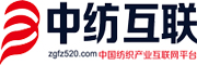 中紡互聯